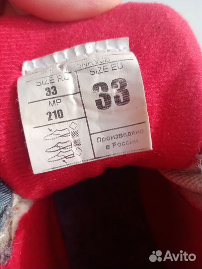 Лыжные ботинки детские 33 nnn