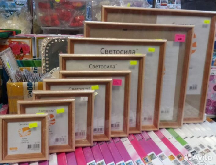 Фоторамки