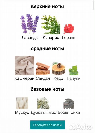 Nishane парфюмерный экстракт 