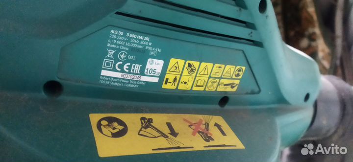 Воздуходувка-пылесос Bosch ALS 30