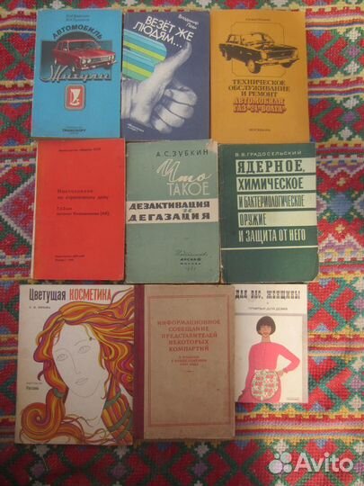 Т. Гдлян. Н. Иванов. Кремлёвское дело. 1994 год