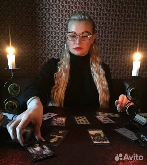 Гадание на картах, таролог, диагностика, приворот