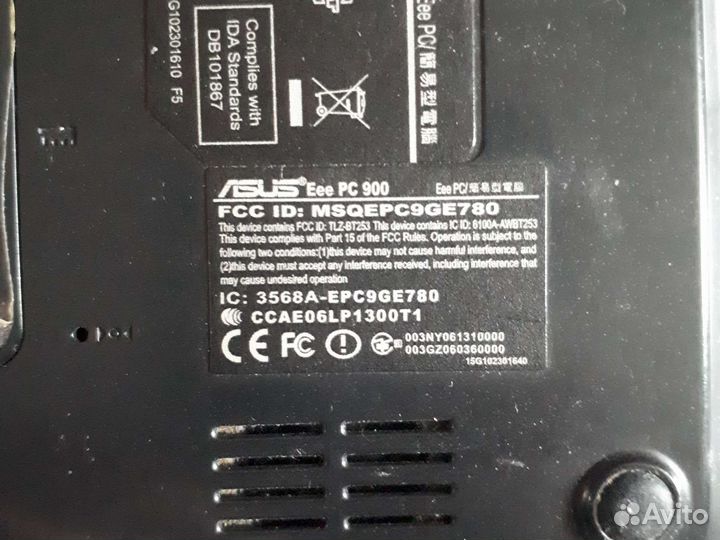 Ноутбук asus, роутер d-link, портативный дисковод