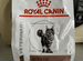 Корм для кошек royal canin Hepatic