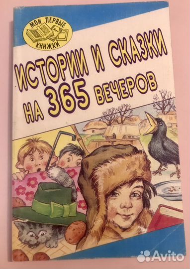 Книги по развитию детей