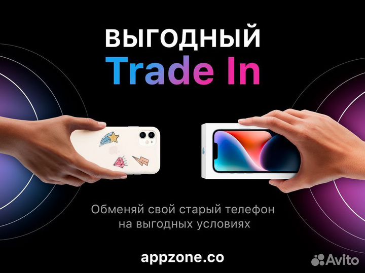 iPhone 13 Pro, 128 ГБ