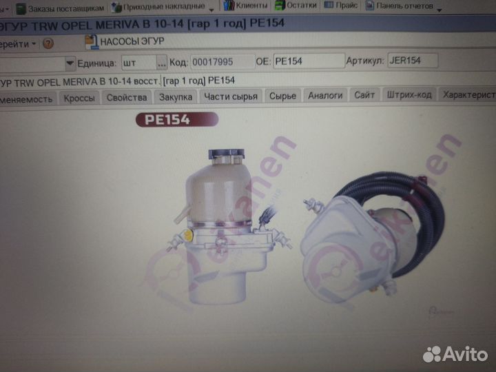 Насос эгур opel meriva B Ориг. Гарант. 1год