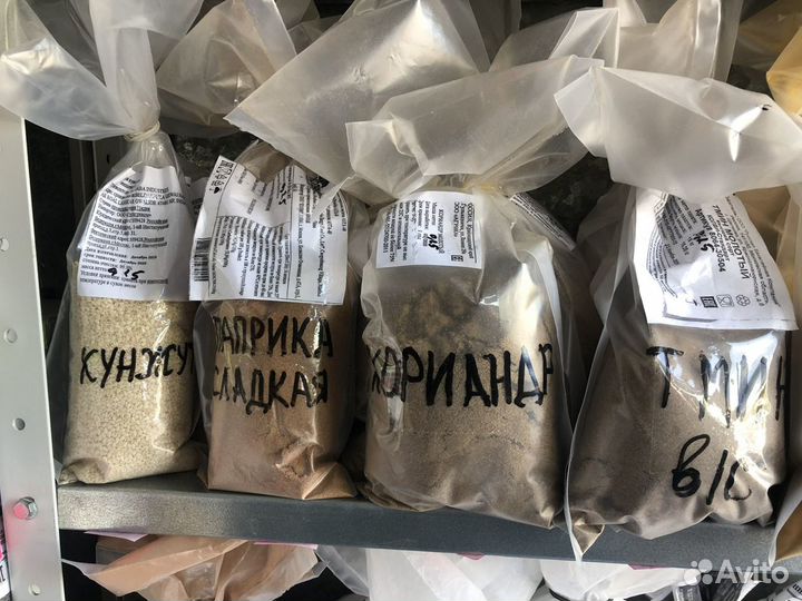 Специи в ассортименте высший сорт