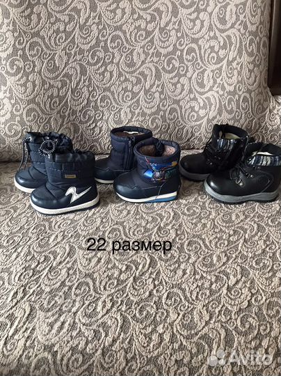 Ботинки, кроссовки, кеды, обувь на мальчика 22