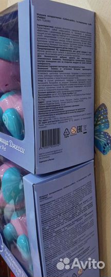 Laffi Игрушка интерактивная Собака-робот