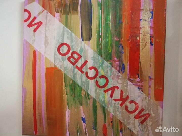 Картины на заказ