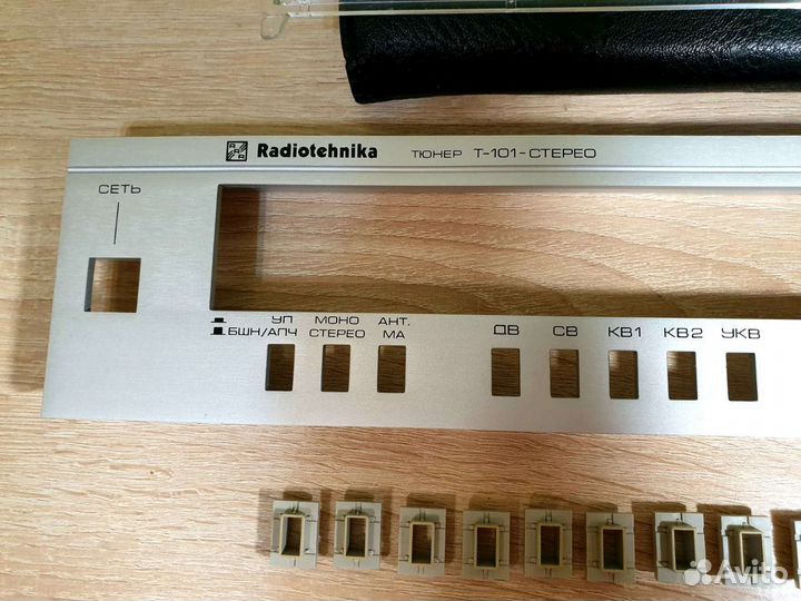 Radiotehnika Тюнер Т-101 / Радиотехника