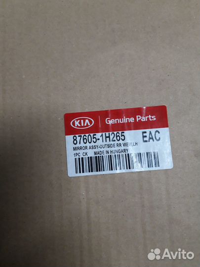 Зеркало заднего вида ceed ED 2009 - 2023