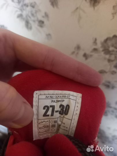 Коньки детские раздвижные Norway 27 30