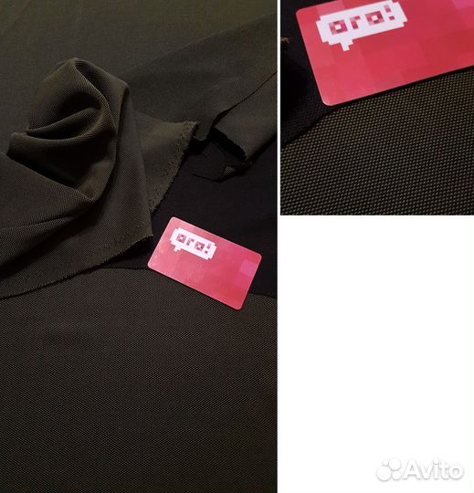 Отрез ткани