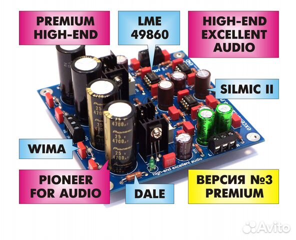 Предварительный усилитель Hi-Fi & Hi-End купить в Березниках ...