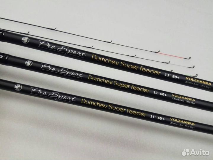 Фидер Volzhanka Pro Sport Dumchev Super feeder