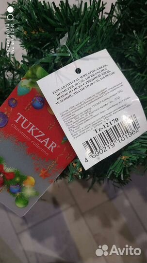 Большой венок, основа для венка