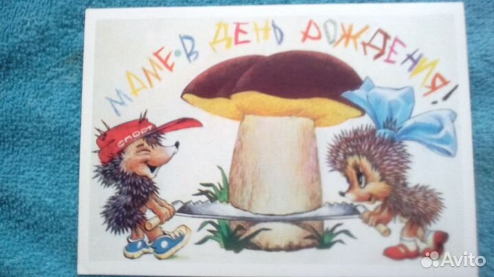 Открытки чистые 1988-90г. СССР