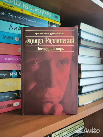 Книги продажа обмен