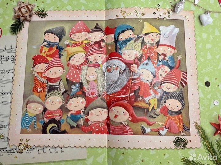 Книга: Школа помощников Деда Мороза