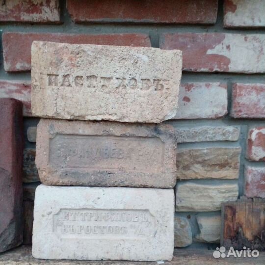 Кирпич старинный