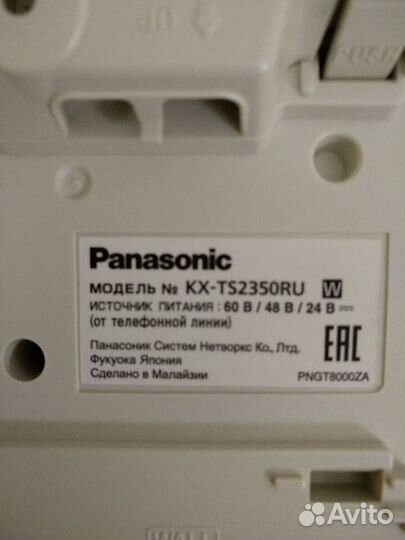 Телефон стационарный Panasonic