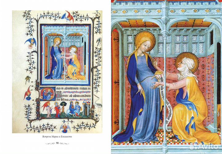 Подарочный альбом Часослов герцога Беррийского