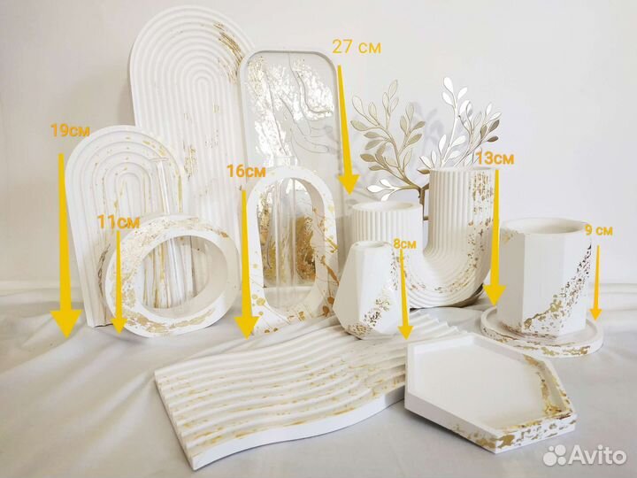 Ваза для цветов, шкатулка из гипса