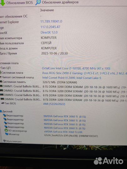 Crucial Ballistix Black BL8G32C16U4B 8гб