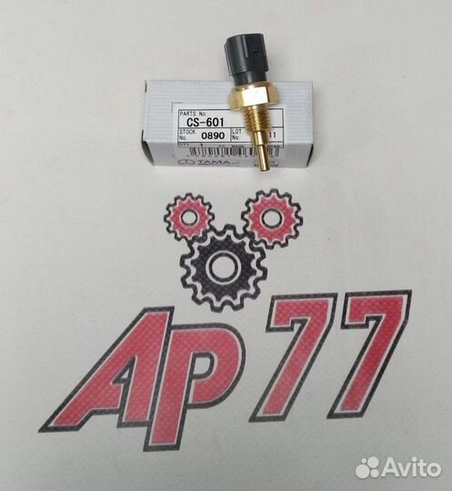 Датчик температуры охлаждающей жидкости Toyota