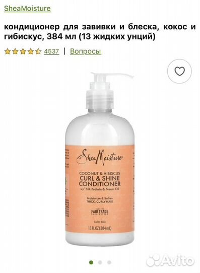 Shea moisture