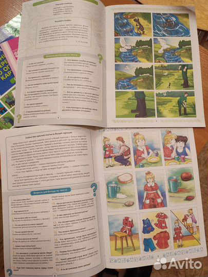 Книги для логопеда