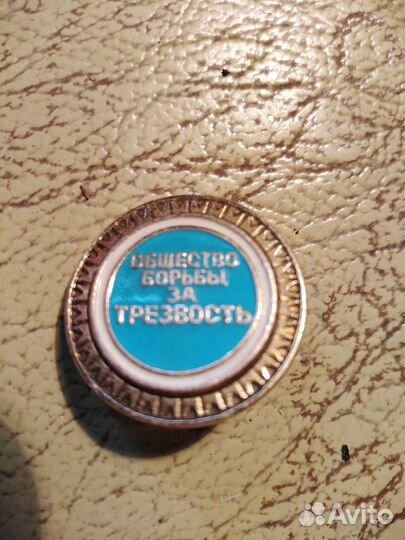 Значки