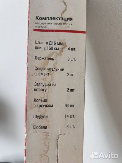 Карниз потолочный