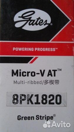 Первичный вал 1280302094