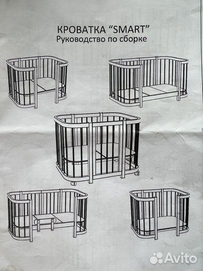 Детская кроватка трансформер