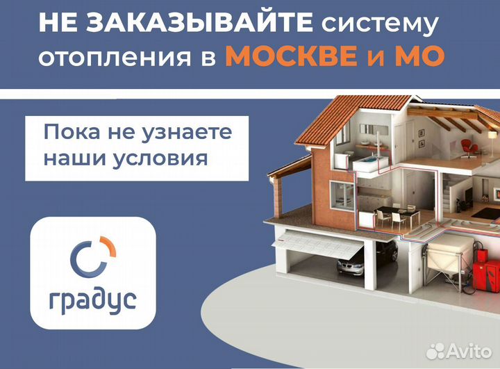 Радиатор отопления панельный в наличии