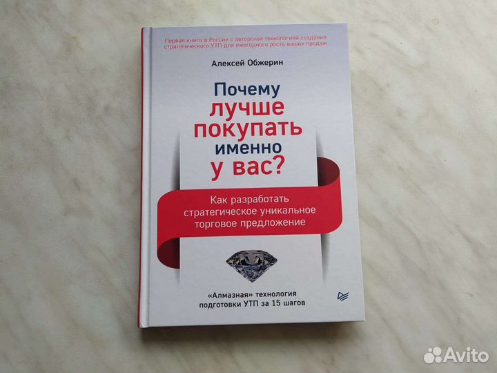 Продай квартиру - пока не поздно. Сождио купить Череповец.