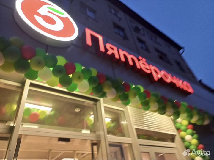 Старший продавец кассир