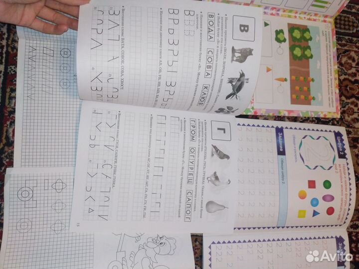 Прописи новые подготовка к школе (5 штук)