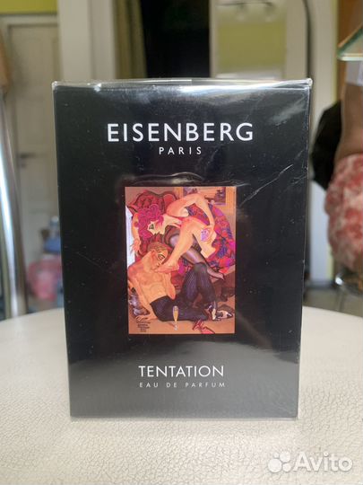 Eisenberg tentation