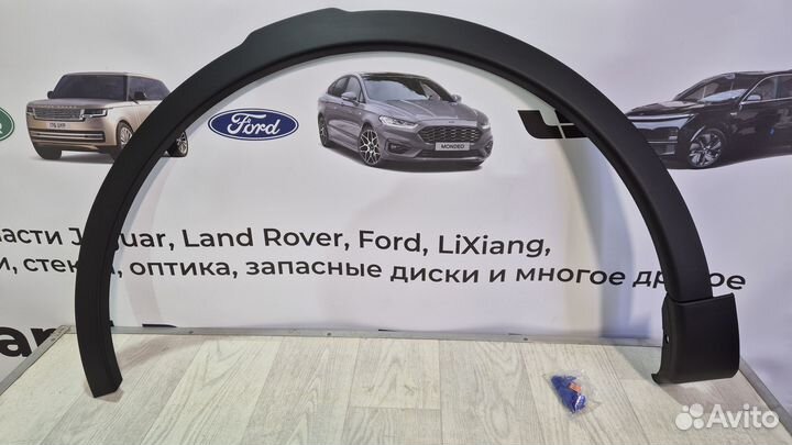 Молдинг переднего крыла Land Rover Discovery Sport