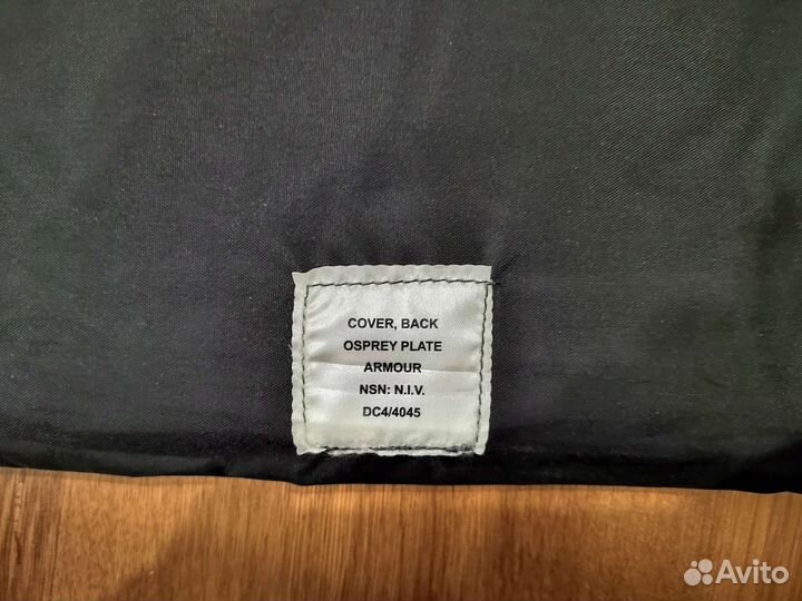 Чехол для бронепластин брони osprey арм. брит