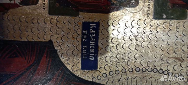 Старинная икона Богоматери