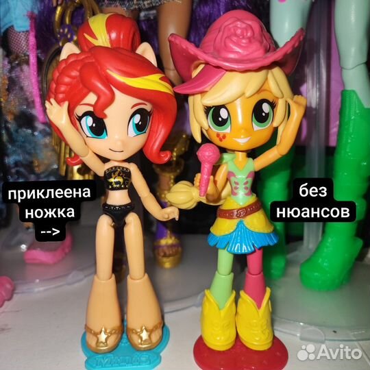 My little pony equestria girls minis