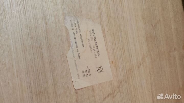 Фотоувеличитель портативный