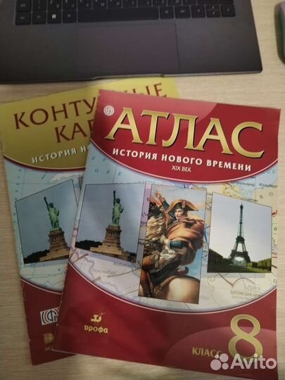 Рабочие тетради