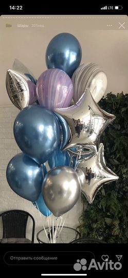 Воздушные шары.Доставка