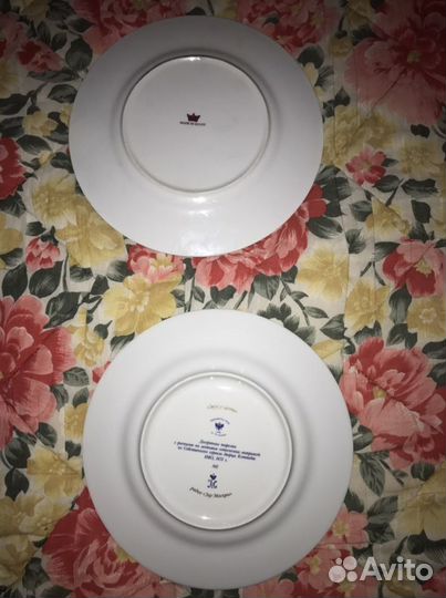 Тарелка декоративная одним лотом